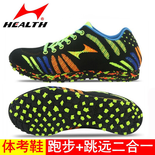 
Haiers' high school entrance examination sports shoes for men and women's high school entrance examination physical examination shoes running shoes track and field exam training standing long jump shoes 722 cyan is one size smaller 41