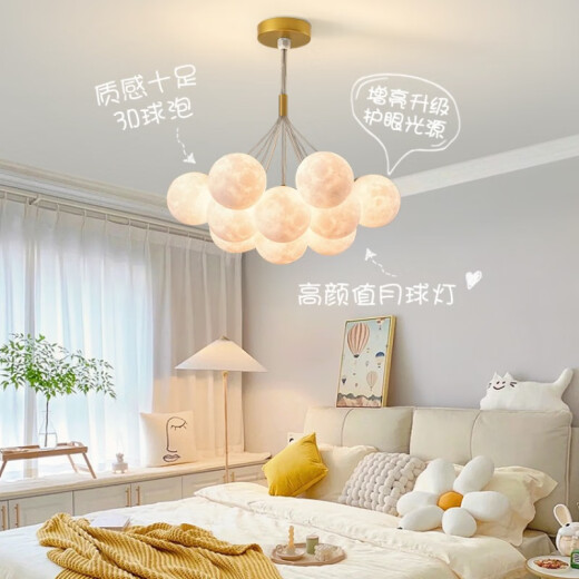 简约客厅吊灯创意卧室灯月球泡泡吊线灯卡通星球吊灯中山灯具001O 9734黑色13头三色彩球12cm