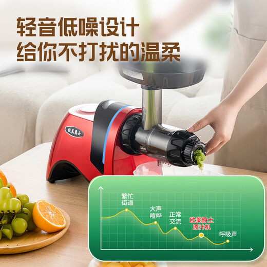 Europäischer und amerikanischer Jazz J9229i Slow Speed ​​Juicer niedriger Geschwindigkeitssaft -Saft -Separator Obst und pflanzliches Sellerie Multifunktional Slow Mühle Empfohlene Behandlung mit Sellerie Spezialmund Elegantes rotes Europäischer und amerikanischer Jazz J9229i