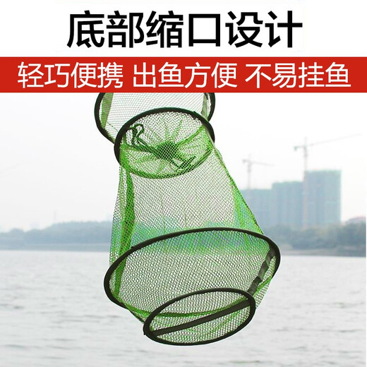 Portable small fish protection, simple foldable fish and shrimp basket, anti-hanging, quick-drying, thickened crab and lobster anti-jump net bag fishing gear, small size (length 50CM)