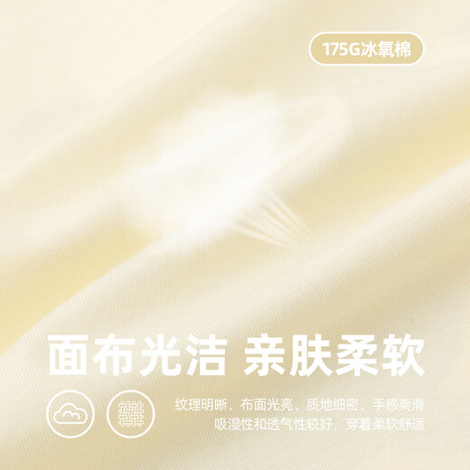 嘟嘟家男童T恤卡通夏季宝宝短袖夏装薄款女童短t时尚儿童童装潮 米白色
