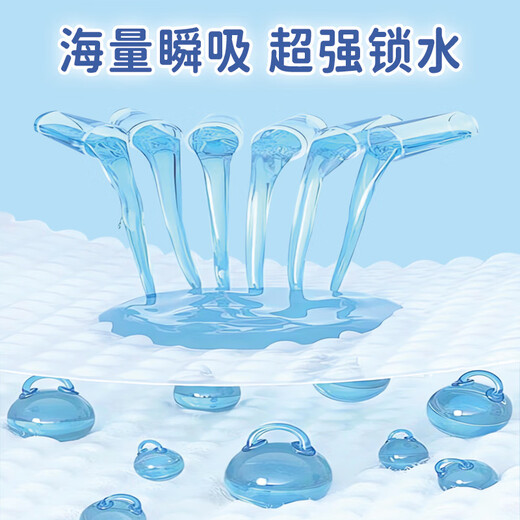 佳婴 云柔拉拉裤男女单包尿裤宝宝超薄透气成长裤干爽亲肤婴儿尿不湿 XL码36片9-14KG