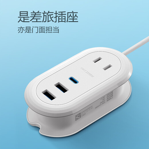 Bull (Bull) 20W PD Cargo de carga rápida Caqueta/tabla de alambre/enchufe/Conector Travel Minype-C+USB+2 Jack Longitud completa 0.9 metros GNV-UU5202 Sin interruptor