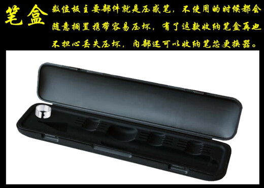 
Wacom Yingtuo Digital Tablet PTH451 651 Learning Board CTL472 672 4100 6100 Pen Seat Pen Case Original Pen Case + Universal Pen Case + Refill 10+ 0x0cm