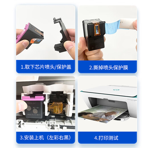 娜塔莉惠普47墨盒适用HP DeskJet 4877 4828 4829 4825 4826 打印机墨水盒 黑+彩透明连喷墨盒套装 10000页配墨水