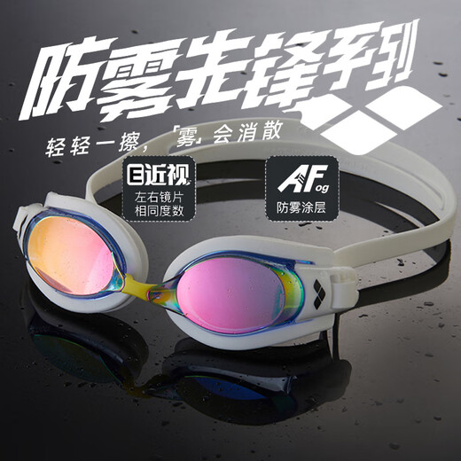 Arena Anti-fog Pioneer Coated/Uncoated Myopia Swimming Goggles Swimming Goggles Non-fogging Professional Swimming Goggles Unisex White Blue/Coated Model (730XM-BLRU) 400 Degrees