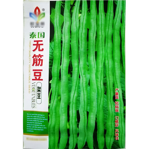 Legumes, long cowpeas, green beans, gluten-free flat belt rack, Yunlaimei, expanded skin, magpie bean seeds, pink, long leaves, 2.5kg