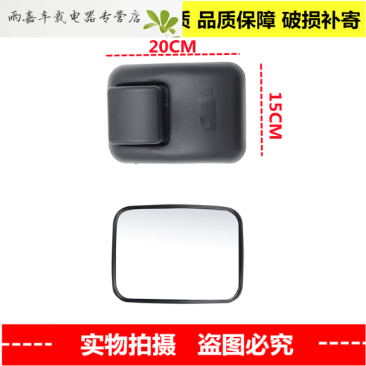 允和美适用重汽王牌757B倒车镜777 737后视镜 腾狮 瑞狮 捷狮反光镜配件 款三小镜子单只左右通用 高清款