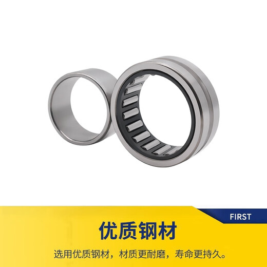 Jae Precision Precision Precision Beller Roller Gurning NA6908 [с внутренним кольцом] Размер: 40*62*40 мм