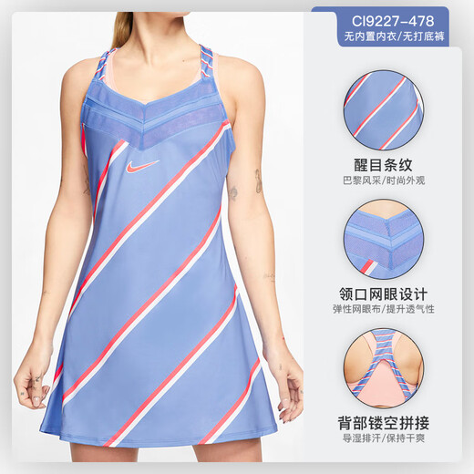 Nike (Nike) Kangyou.com 2024 Nike Nike Frauen Tennis Kleid Französisch Open Tennis Schnelltrockner Sportrock French Open CI9227-478 L