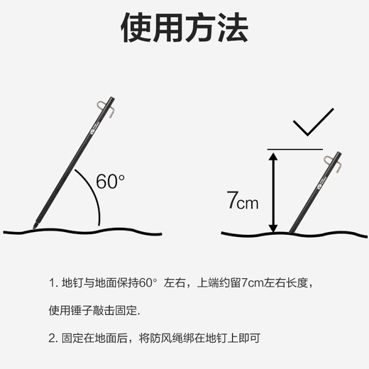 MOBIGARDEN ground nails, outdoor camping aluminum alloy ground nails, extended canopy tent windproof nails, professional square camp poles, night black (pack of 4)