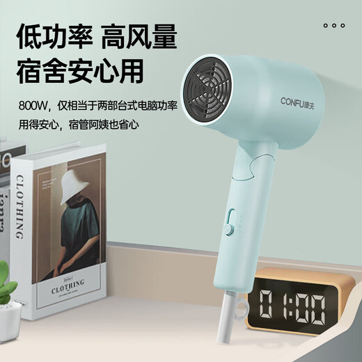CONFU hair dryer for home use in student dormitories, low power, foldable, quick-drying hair care, hot and cold air, small portable, mini hair dryer, foldable low power 800W KF-6328 Tiffany Blue