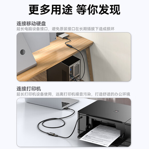 Shengwei (shengwei) USB2.0 extension cable male to female high-speed transmission data connection cable computer U disk mouse keyboard printer charger extension extension cable 1 meter AUF1010G