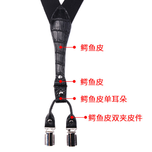 Yilemit Herren 3,5 cm breite Gurthose Hosentender T-förmig sechs Clips lässig Lässige große Krokodilleder elastische Schultergurt Erwachsene Britische Mode große Hossport-Geschenkbox T Crocodile Leder schwarz-schwarz 6 Clip