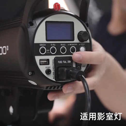 Godox Photographic Light Studio Flash Power Cord 5 Meter Long Studio Accessories Suitable for Godox 3-hole Power Cord Universal 5 Meter Power Cord (National Standard)