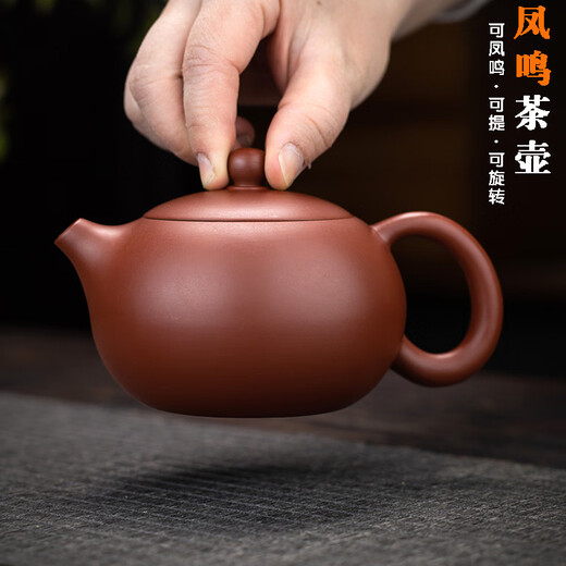 Yu Xi original ore cinnabar mud and purple sand master Xishi Fengming teapot with bird calls semi-handmade teapot small rotating large capacity household Lai Lihuang follows the purple mud all the way to make a fortune purple sand pot 430ml original ore purple sand
