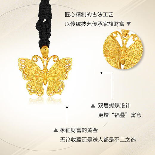 Chao Acer Butterfly Ancient Gold Necklace for Women Butterfly Pendant Lanyard Chain Birthday Gift for Women Priced Butterfly Chain 6.3g