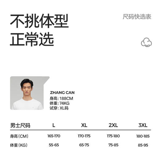 HLA海澜之家男圆领运动家居服套装速干防晒吸汗透气夏HBAJJM2ADA1390 浅蓝5006 XL 175/100