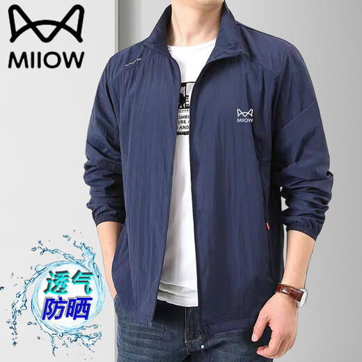 Catman sun protection clothing men's summer light jacket loose skin clothing breathable outdoor jacket fishing clothing dark gray XL