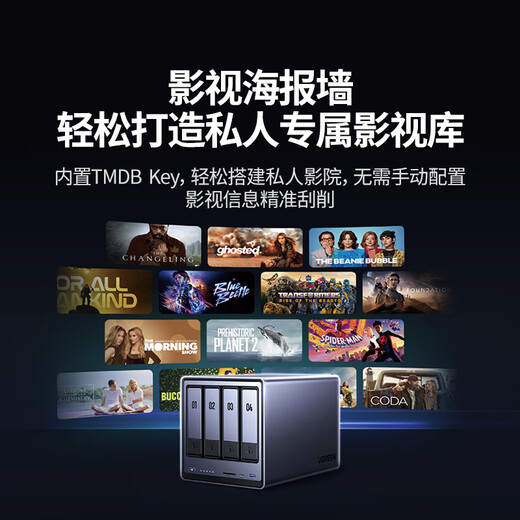 Green Alliance Private Cloud DXP4800 8G Version 8T NAS-Netzwerkspeicher mit vier Schächten, persönliche Cloud-Festplatte, Heimserver, AI-Fotoalbum, Mobiltelefon-Tablet-Erweiterung, geeignet für iPhone17