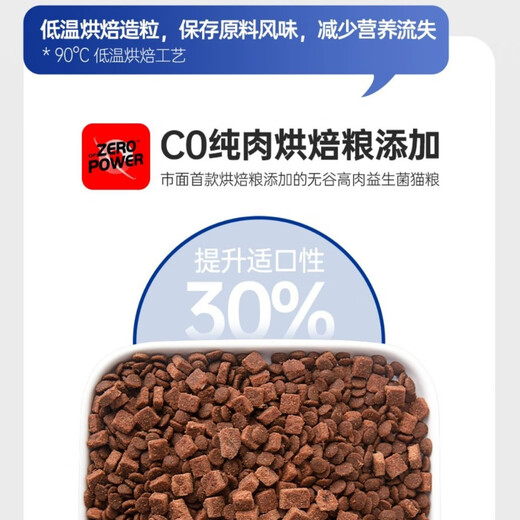 A Fei and Buddy A Fei and Buddy cat food full price cat food E76 chicken hypoallergenic raw bone meat for kittens freeze-dried 8kg scratch code P82F-duck pear dog food