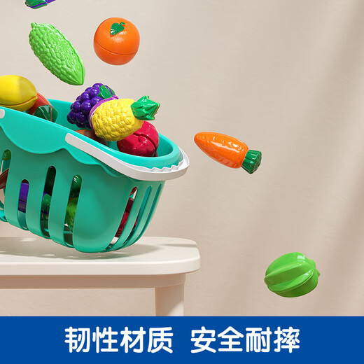 Singer House Simulation Children's Toys Vegetables and Fruits Cut Le Cooking Set 27 pieces Carrying Basket Birthday Gift