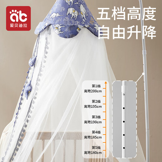 Aibedira Crib Mosquito Net Folder-Forandable Roldable Soulting with Bracket Nouveau-né BB Baby Children Mosquito Net Couverture pour un lit blanc universel d'été [circonférence 500 * 200cm]