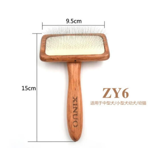 Xino cat comb, dog comb, pet grooming, unknotting, beauty fluffy needle comb, square large size ZY7 (12 Jin Jin is equal to 0.5 kg or more)
