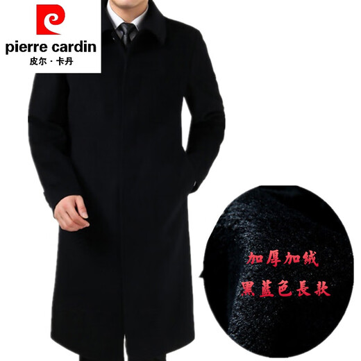 Pierre Cardin papa d'hiver porte un manteau épais pour hommes d'âge moyen, un coupe-vent de longueur moyenne, un manteau en laine d'âge moyen et âgé pour hommes, long noir et bleu (épais et velours) M
