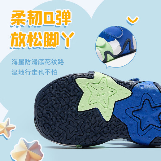 ANTA Children's Sandals, Beach Shoes for Boys and Girls, 2024 Summer New Baotou Breathable Lightweight Soft Sole Baby Toddler Shoes, Sea Silence Blue/Fluorescent Light Grass Green-3 22 Sizes