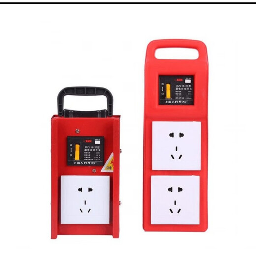 Небольшая электрическая коробка для строительной площадки, временная передвижная розетка для строительной площадки, распределительная коробка, портативная электрическая коробка 220 В с защитой от протечек, пластиковый корпус, розетка с 30 отверстиями