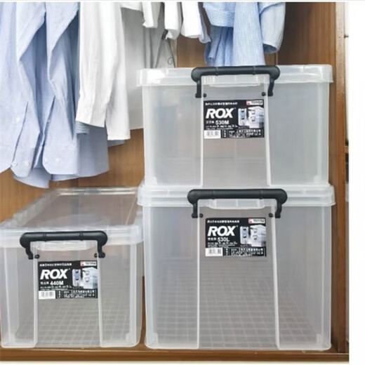 Rongtao Tianma ROX Laux storage box book wardrobe clothing organizer toy car trunk storage 660M-44*66*24.3 mi
