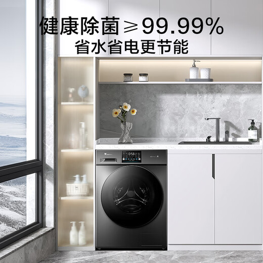 LittleSwan washing machine drum fully automatic 10kg variable frequency large capacity washing and drying all-in-one machine ultra-thin sterilization and mite removal wool down jacket washing old-for-new state subsidy V23PRO single wash 10KG hot model + 1.1 washing ratio drum