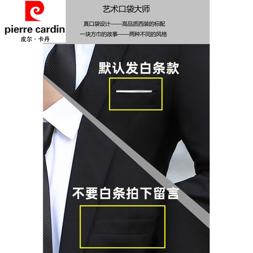 Pierre Cardin Teenage High School Adult Dress Suit Boys Formal Suit Men's Slim Jacket A Casual Graduation Clothes 1 Button Black Suit + Shirt + Belt XL (115-130Jin Jin equals 0.5kg)