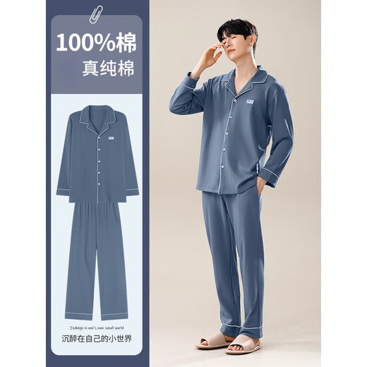 
Feimaibo cotton pajamas men's new summer style long-sleeved youth dad large size can be worn outside home clothes 3884 Cotton comfortable can be worn outside L suitable for 110-130Jin [Jin equals 0.5 kg]