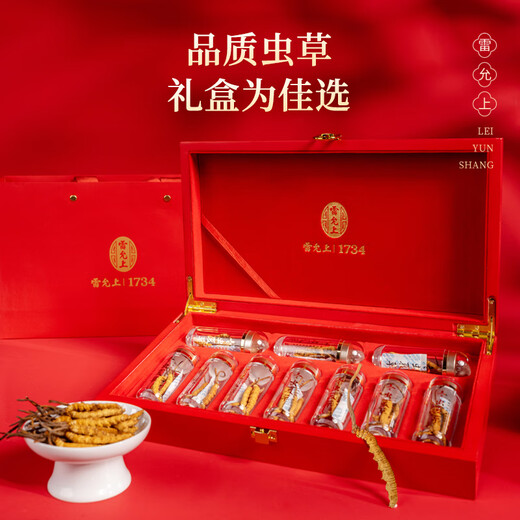 Lei yunshang [offiziell] Cordyceps Geschenkbox Auswahl gefriergetrockneter Cordyceps Gesundheitsgänzungsmittel Geschenkgeschenk [Leichtes Luxusgeschenk] Cordyceps 4 Wurzeln/G 10g etwa 40 Wurzeln