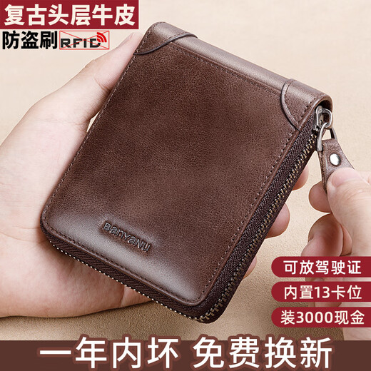 Banyannu Wallet Men's Short Leather Large Capacity 2025 New Driver's License Card Bag Men's Multifunctional Cowhide Fashion Brand Wallet Coffee-Single Loose-Leather (Retro Head Leather)