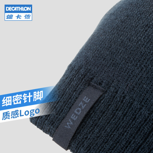 Decathlon (DECATHLON) hat women's autumn versatile woolen hat knitted hat men's warm elastic soft WEDZE2 black one size