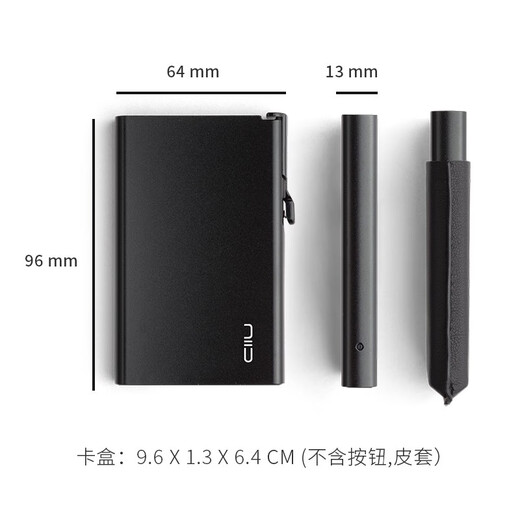 NIID environmentally friendly plain leather pop-up anti-magnetic anti-theft brush multi-slot card box card bag men's driver's license cover slide3 black