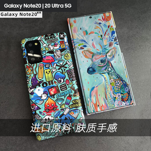 meskins 适用于三星手机壳磨砂小鹿外壳潮牌galaxy男女新款来图定制超薄磨砂简约卡通保护套 829炸裂 Note20Ultra