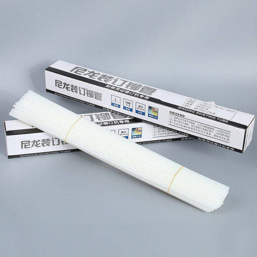 适用得力3847 3888 3881 3876A财务凭证装订机铆管4.8/5.0/5.2mm热熔胶管 6.0*500（100根）
