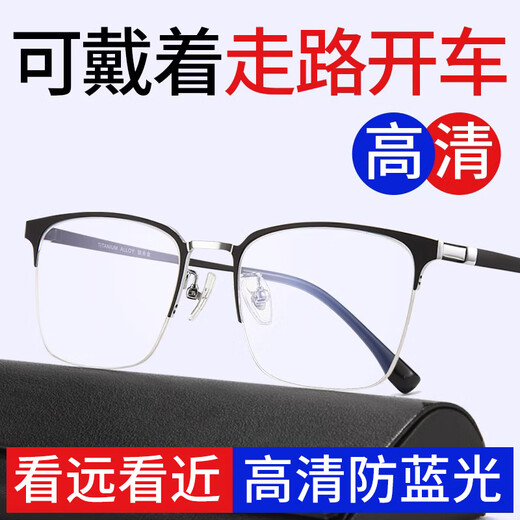 Chuangguo Changement de couleurs Lunettes de lecture pour hommes et à double usage à double usage des hommes Intelligent à haute définition Ajustement automatique de diplôme 898 TECHNOLOGIE DE VISION large importée [changement de couleur et lumière anti-bleue] 898 [loin, moyen et près de 300 degrés] recommandée pour 65-66 ans