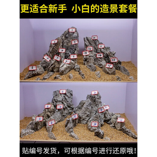 
OIMG Qinglong Stone Landscape Full Set Meal Skeleton Finished Fish Tank Natural Large Rock Raw Grass Garland Stone Water Grass Set 0.9-1m Jar Qinglong Stone Set-15664 Posted