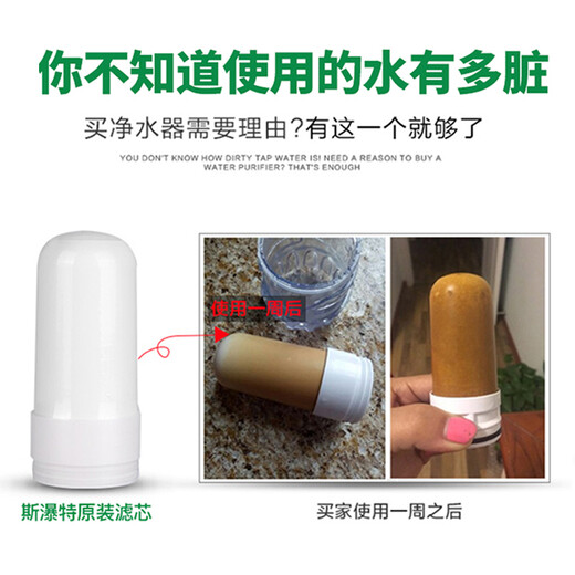 Sipate Wasserhahn-Wasserreiniger-Filterelement, universelles Haushalts- und Küchenwasserhahn-Wasserreiniger-Keramikfilterelement, universelles Filterelement (insgesamt 10)