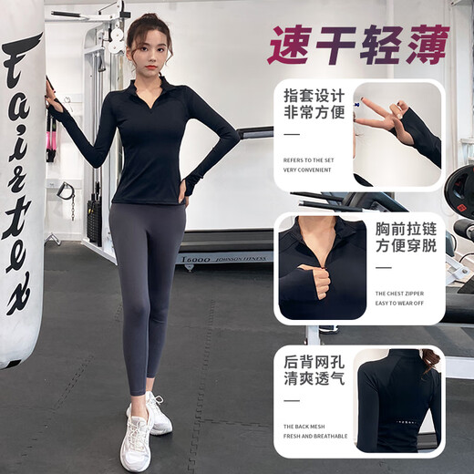 Youyou Running Sports Top Women's Autumn and Winter Velvet Morning Running Training Fitness Clothes Quick-Drying Pilates Yoga Wear Set Starry Black Top (Fellow Style) + Gray Pants (Add M