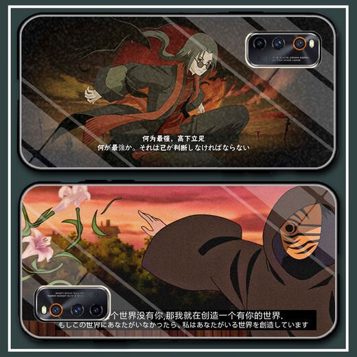 
Suitable for vivoiQOOz5/z3 Naruto Aoi mobile phone case iQOO7/8 customized y70s glass y53s Naruto Aoi (glass shell) a12222 vivo series-model order to send to customer service