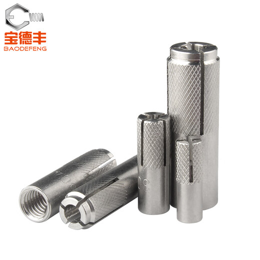 Baodefeng 304 stainless steel internal expansion tube screws built-in wall tiger pull explosion flat explosion internal force top explosion national standard M6X8X25 2 pieces 304 material