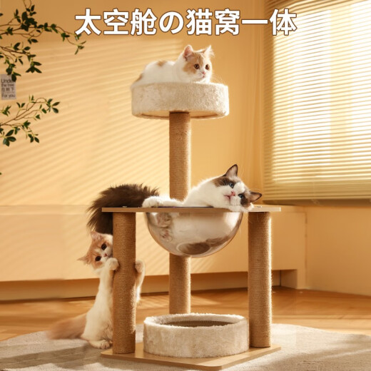 Kimpets space capsule cat climbing frame cat nest integrated cat claw sisal cat shelf small cat scratching post kitten toys supplies sisal cat climbing frame three-layer funny cat style