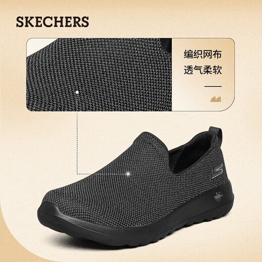 SKECHERS Men's Shoes Autumn Thin Slip-on Mesh Walking Shoes Soft Sole Outer Wear Sports and Casual Shoes 54609