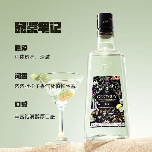 甄爱【CIWC连续两届金奖】干金酒杜松子酒洋酒调制鸡尾金汤力琴酒40° 金酒 680mL 1瓶